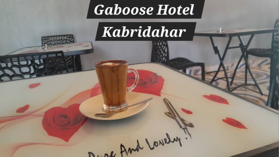 Gaboose Hotel Restaurant